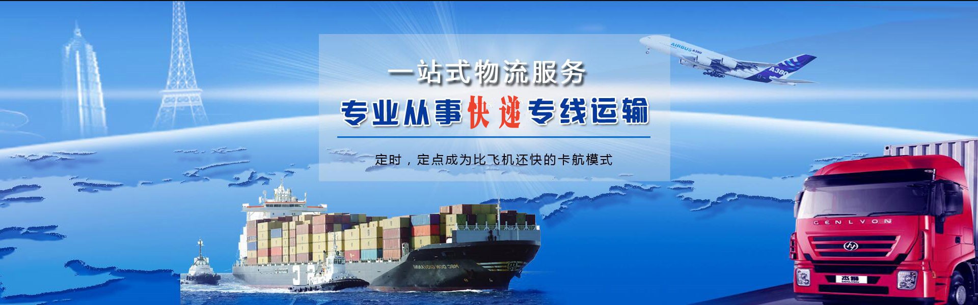 平山到丹麦物流公司-平山至丹麦物流专线-平山空运到丹麦-优时通物流有限公司