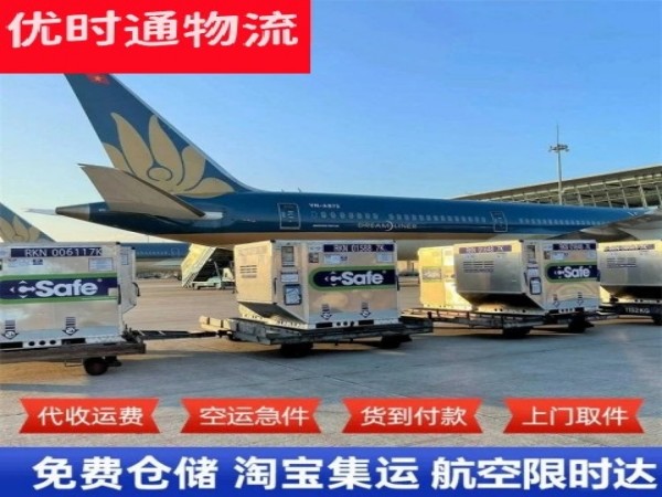 平山到丹麦空运加急专线